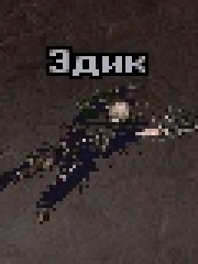Edik's profile picture